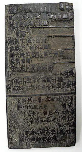File:Korean woodblock.jpg