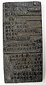 Thumbnail for version as of 15:55, 30 August 2008