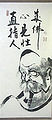 Thumbnail for version as of 21:24, 16 February 2006