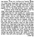 Thumbnail for version as of 05:57, 7 February 2007