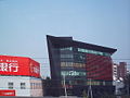 Thumbnail for version as of 02:42, 17 September 2007