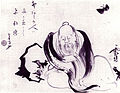 Thumbnail for version as of 16:16, 20 January 2009