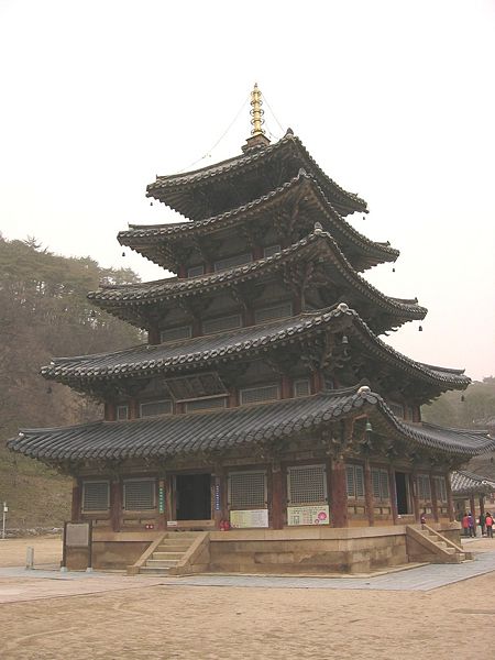 File:Beopjusa pagoda.jpg