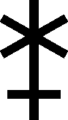 Thumbnail for version as of 17:04, 21 April 2006