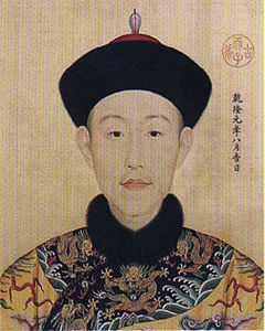 The Qianlong Emperor During the 1st Year of his Reign