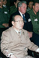 Thumbnail for version as of 14:56, 13 August 2007