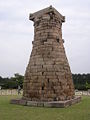 Thumbnail for version as of 14:59, 27 March 2007