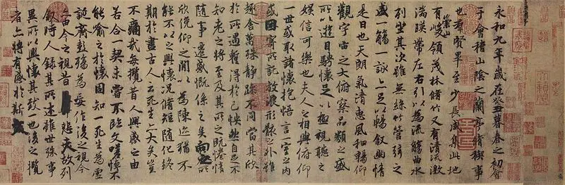 File:LantingXu.jpg