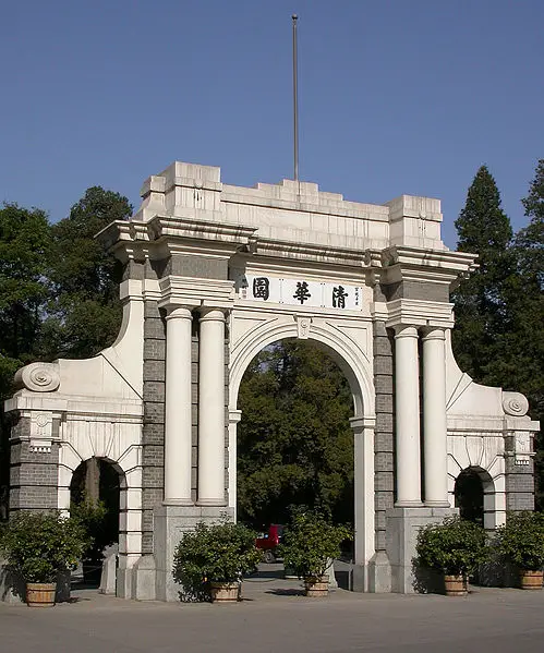 File:Thu gate.JPG