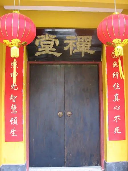 File:Yunmen Temple zendo.jpg