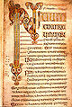 Thumbnail for version as of 20:37, 9 October 2006