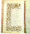 Thumbnail for version as of 02:32, 4 April 2007