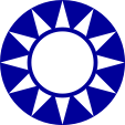 File:White sun, blue sky.svg