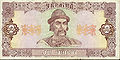 Thumbnail for version as of 16:29, 2 August 2008