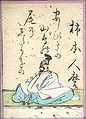 Thumbnail for version as of 03:11, 20 November 2006