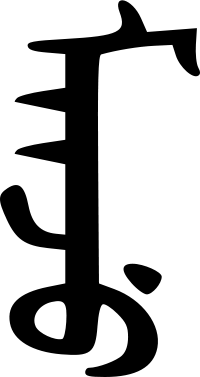 File:Manjui gisun.svg