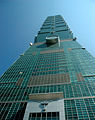 Thumbnail for version as of 11:52, 5 October 2007