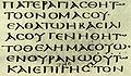 Thumbnail for version as of 17:40, 12 June 2008