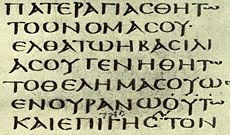Codex Sinaiticus New World Encyclopedia