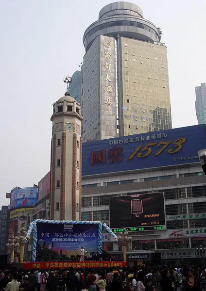 File:ChongqingTower.jpg