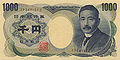 Thumbnail for version as of 04:03, 24 September 2006