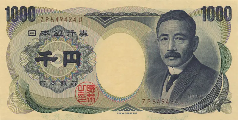 File:1000 yen Natsume Soseki.jpg