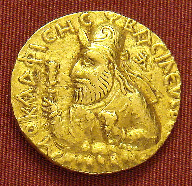 File:WimaKadphisesCoinage.JPG